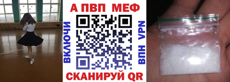 кракен зеркало  Находка  APVP кристаллы 