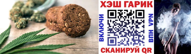 сколько стоит  Находка  блэк спрут tor  сайты даркнета наркотические препараты  Печенье с ТГК конопля 