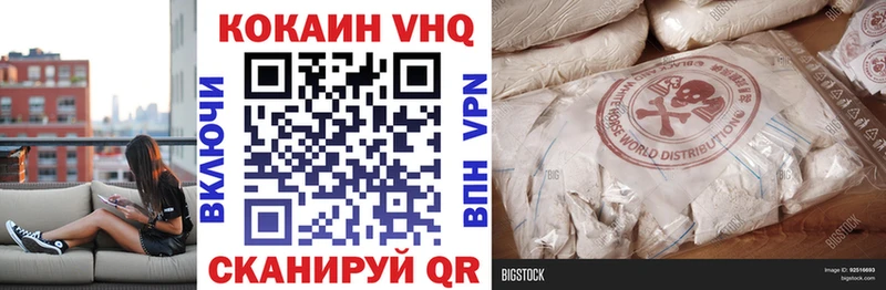 хочу   Находка  Cocaine 99% 