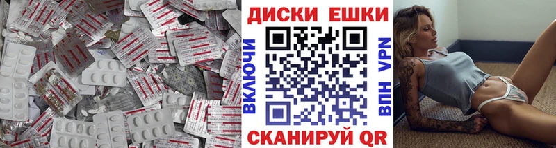 Экстази 250 мг  hydra ССЫЛКА  Находка  хочу  