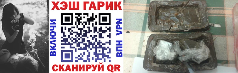 дарнет шоп Находка Гашиш Изолятор