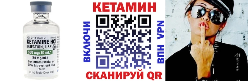 цены   Находка  Кетамин VHQ 