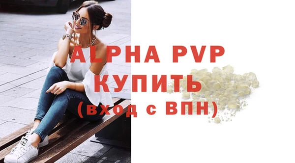 прущий лед Горнозаводск
