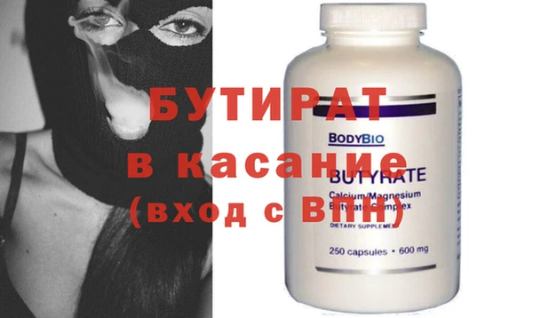 не бодяженный Горно-Алтайск