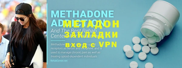 не бодяженный Горняк
