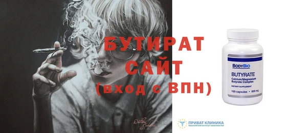 не бодяженный Горняк