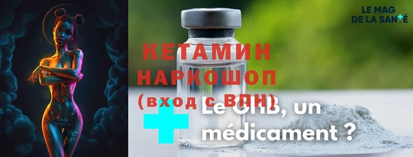 прущий лед Горнозаводск