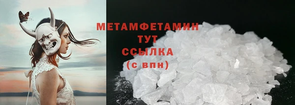 прущий лед Горнозаводск