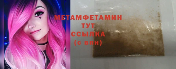 не бодяженный Горняк