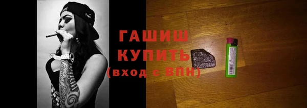 не бодяженный Горно-Алтайск