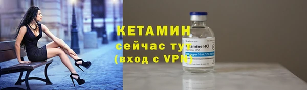 соль ск Вязники