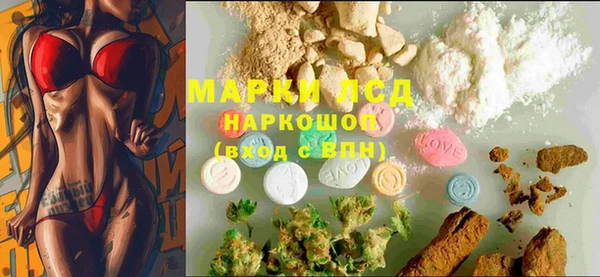 прущий лед Горнозаводск