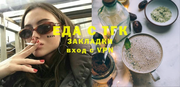 прущий лед Горнозаводск