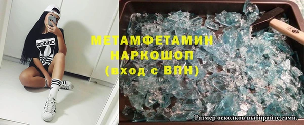 не бодяженный Горно-Алтайск