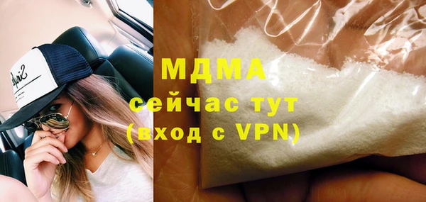 прущий лед Горнозаводск