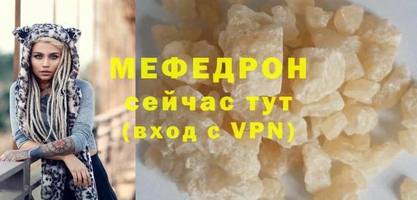 прущий лед Горнозаводск