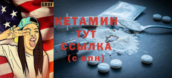 прущий лед Горнозаводск