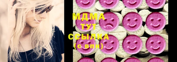 прущий лед Горнозаводск
