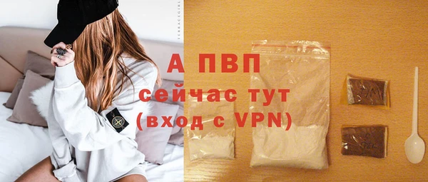 прущий лед Горнозаводск