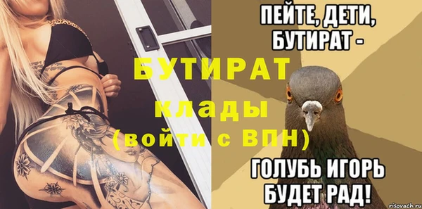 не бодяженный Горняк