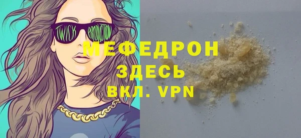 не бодяженный Горняк
