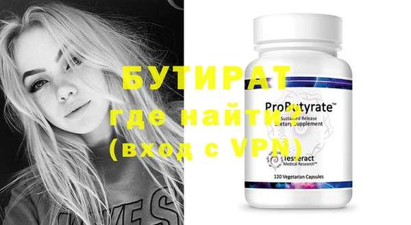 не бодяженный Горняк