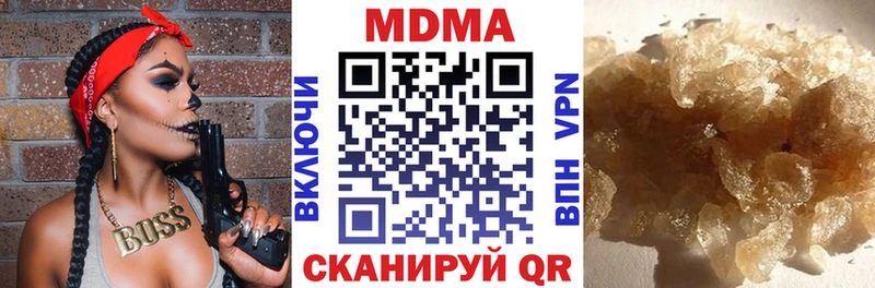 купить наркоту  Находка  OMG как зайти  МДМА crystal 