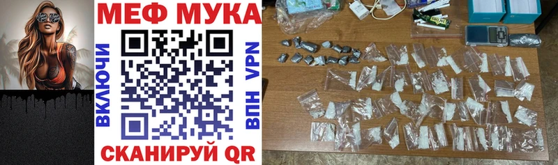 как найти закладки  Находка  Мефедрон VHQ 