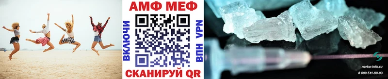 МЕТАМФЕТАМИН винт  закладка  Находка 