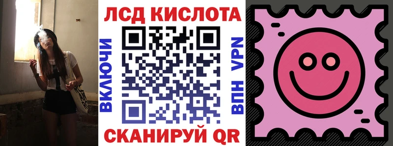 kraken tor  Находка  Марки 25I-NBOMe 1,8мг 