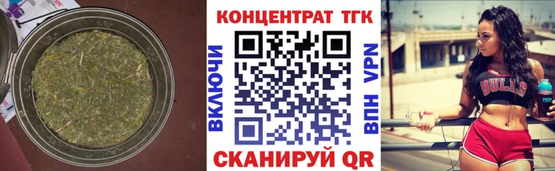 где можно купить   Находка  ТГК гашишное масло 